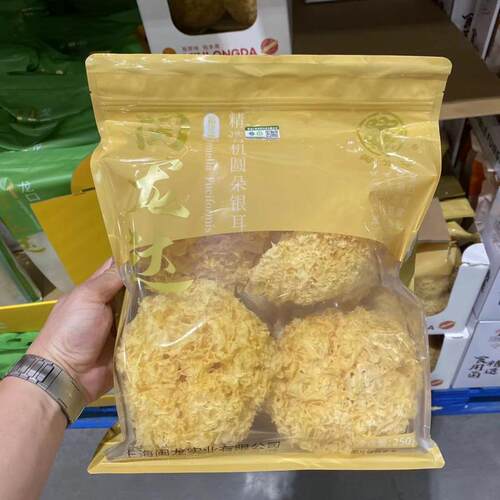上海costco会员店银耳白木耳250g