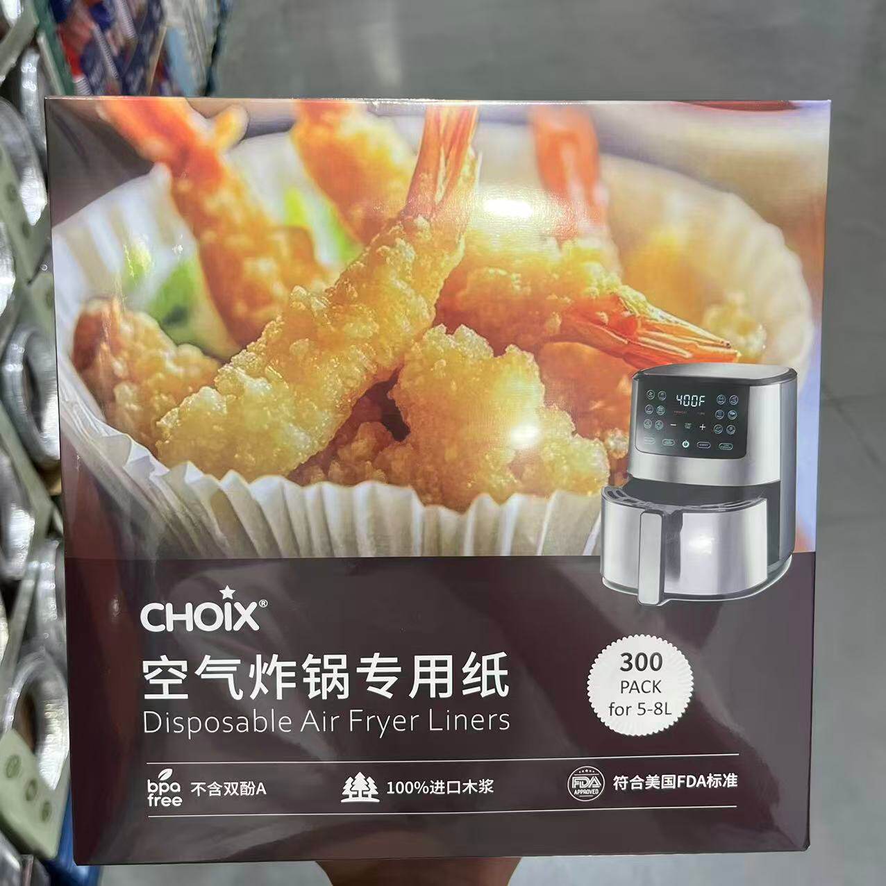 开市客巧心空气炸锅专用纸300张