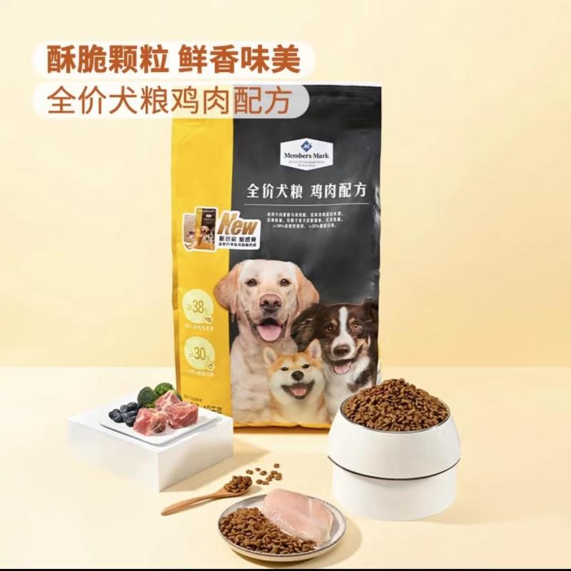 山姆代购 MM全价全期犬粮狗粮 鸡肉配方10kg全年龄适用 30%粗蛋白 宠物/宠物食品及用品 狗全价风干/烘焙粮 原图主图