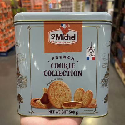 什锦饼干组合StMichel礼盒装