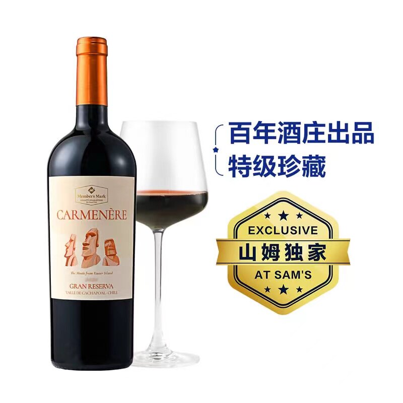 MM特级珍藏红葡萄酒橡木桶陈酿