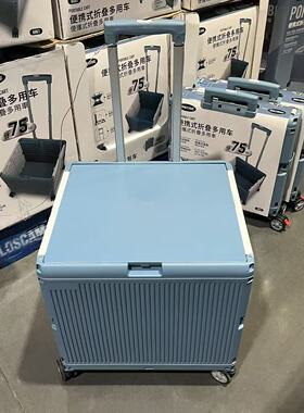 开市客Costco购 PRECISE可折叠便携爬楼拉杆购物车承重75kg万向轮