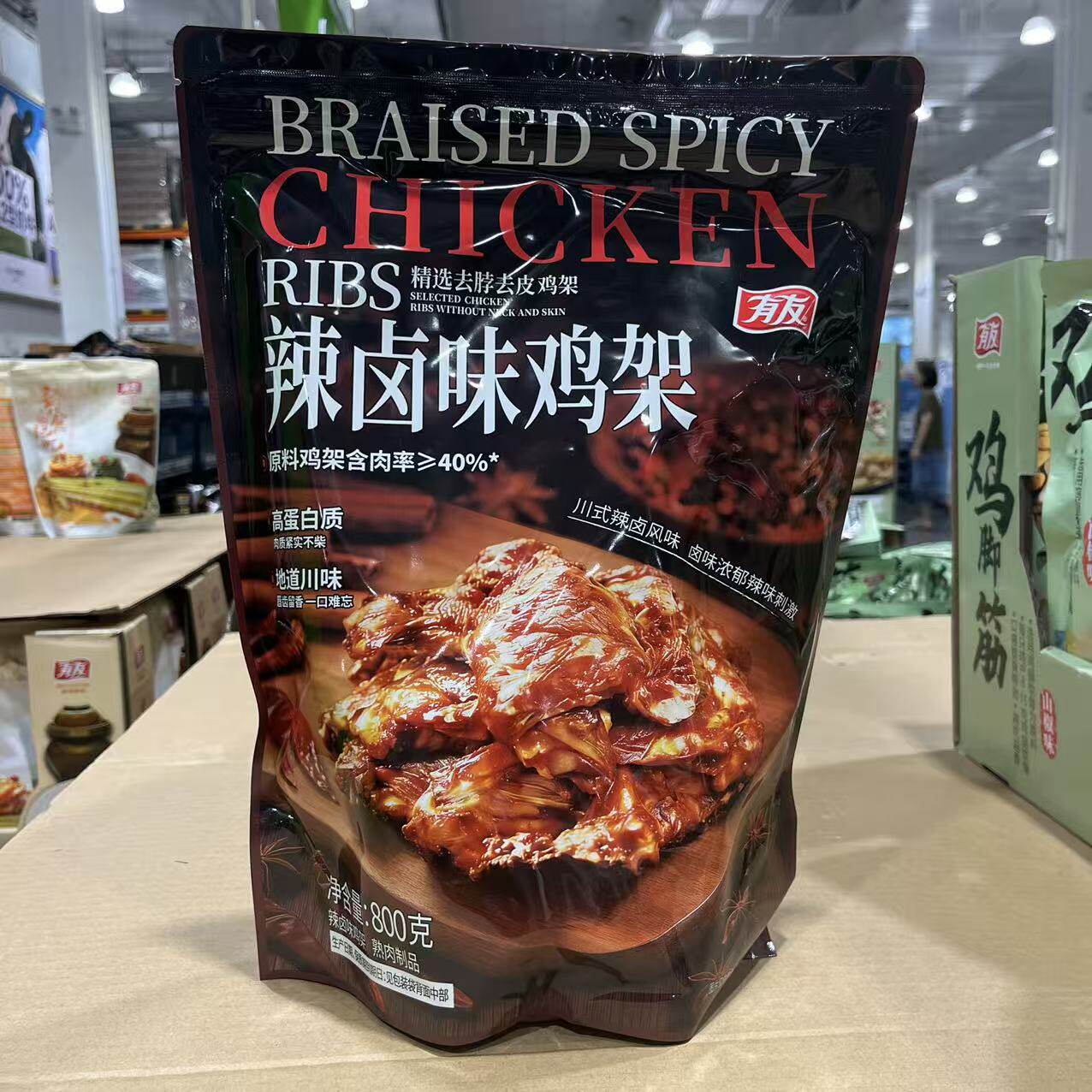 有友辣卤味鸡架川式辣卤风味