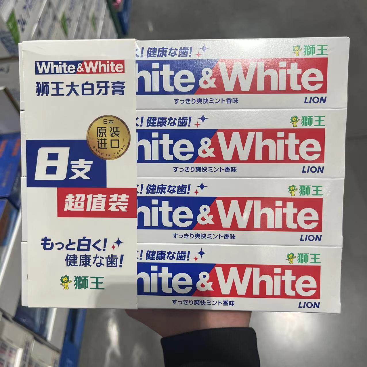 美白牙膏日本狮王温和净白美白