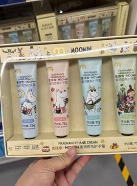 麦臻选xMoomin奢润香氛护手霜