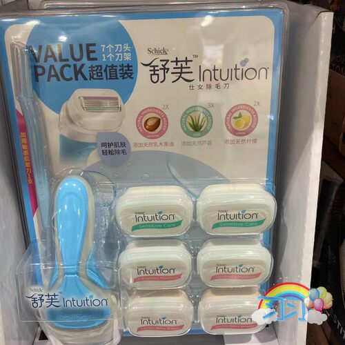 舒芙仕除毛刀敏感肌舒适剃毛刀