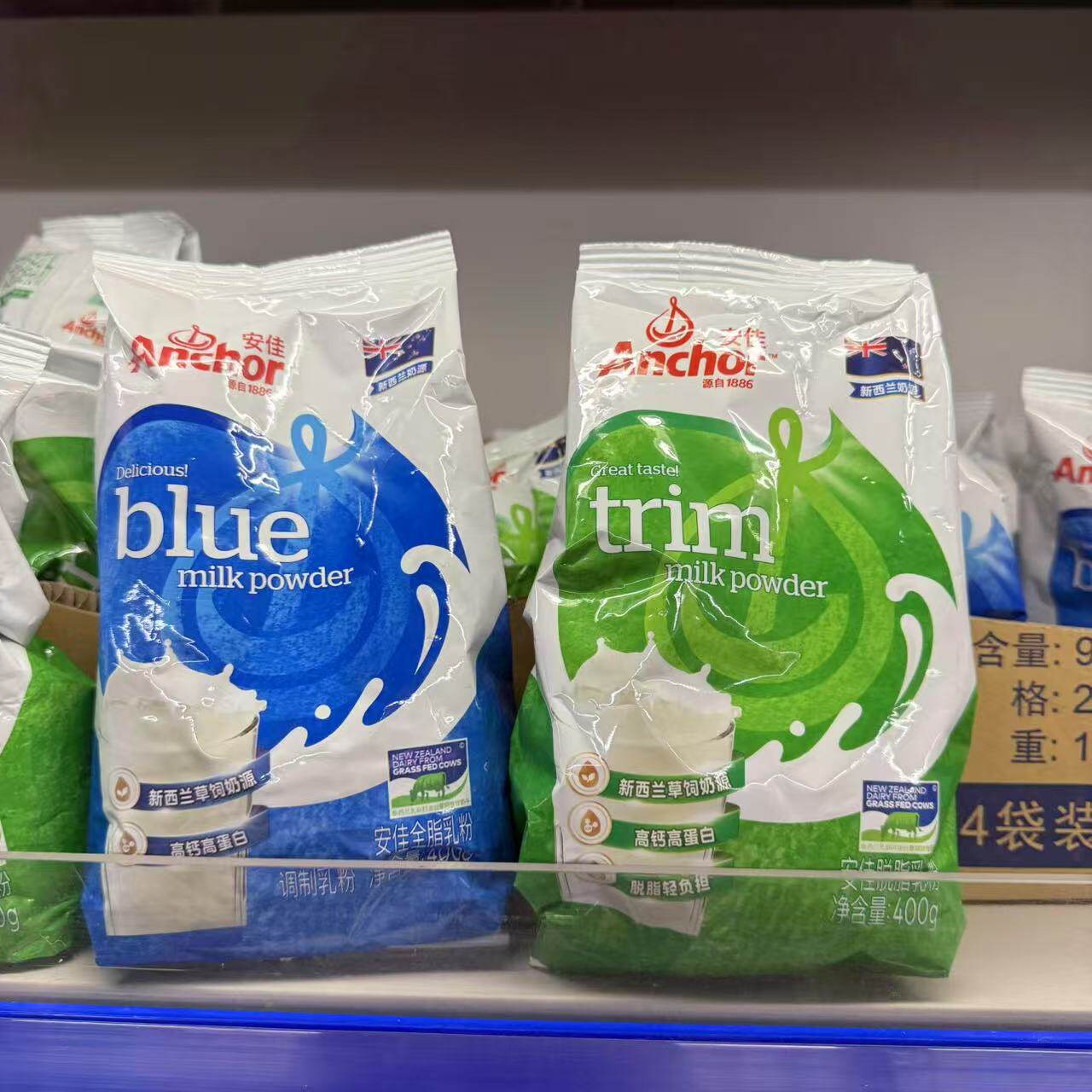 麦德龙代购 安佳全脂奶粉调制乳粉 脱脂乳粉400g全脂脱脂乳粉800g