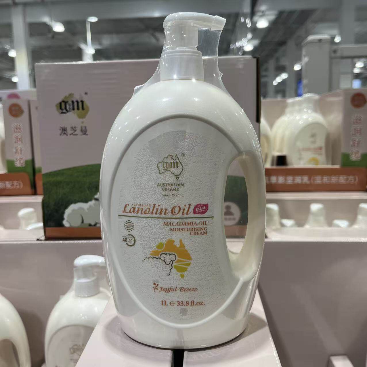 澳洲澳芝曼绵羊脂悦风草影至润乳