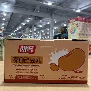 开市客Costco代购 祖名养自己豆乳300ml*12瓶低糖清甜温和滋养