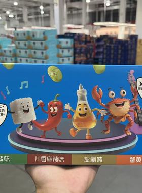 开市客代购 HIGH PROTEIN EDAMAME良一高蛋白青大豆728g 高蛋白