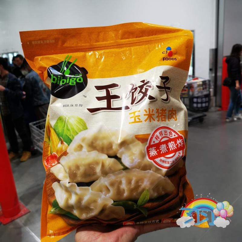 costco购bibigo必品阁王饺子1.5kg玉米/泡菜/白菜猪肉 顺丰江浙沪