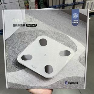 FAT SCALE 有品智能体脂秤BIG 开市客购 C充电款 BODY PRO PICOOC