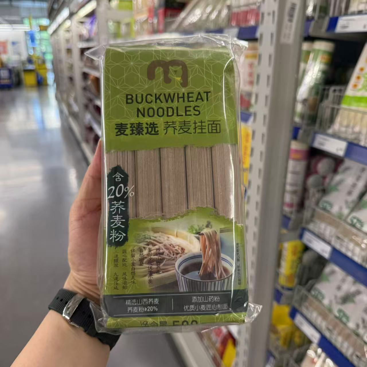 麦臻选荞麦挂面劲道爽滑独立捆装