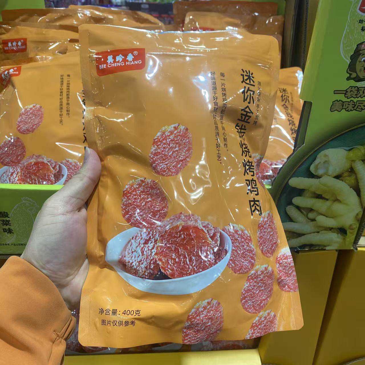 独立包装开袋即食烧烤鸡肉美珍香