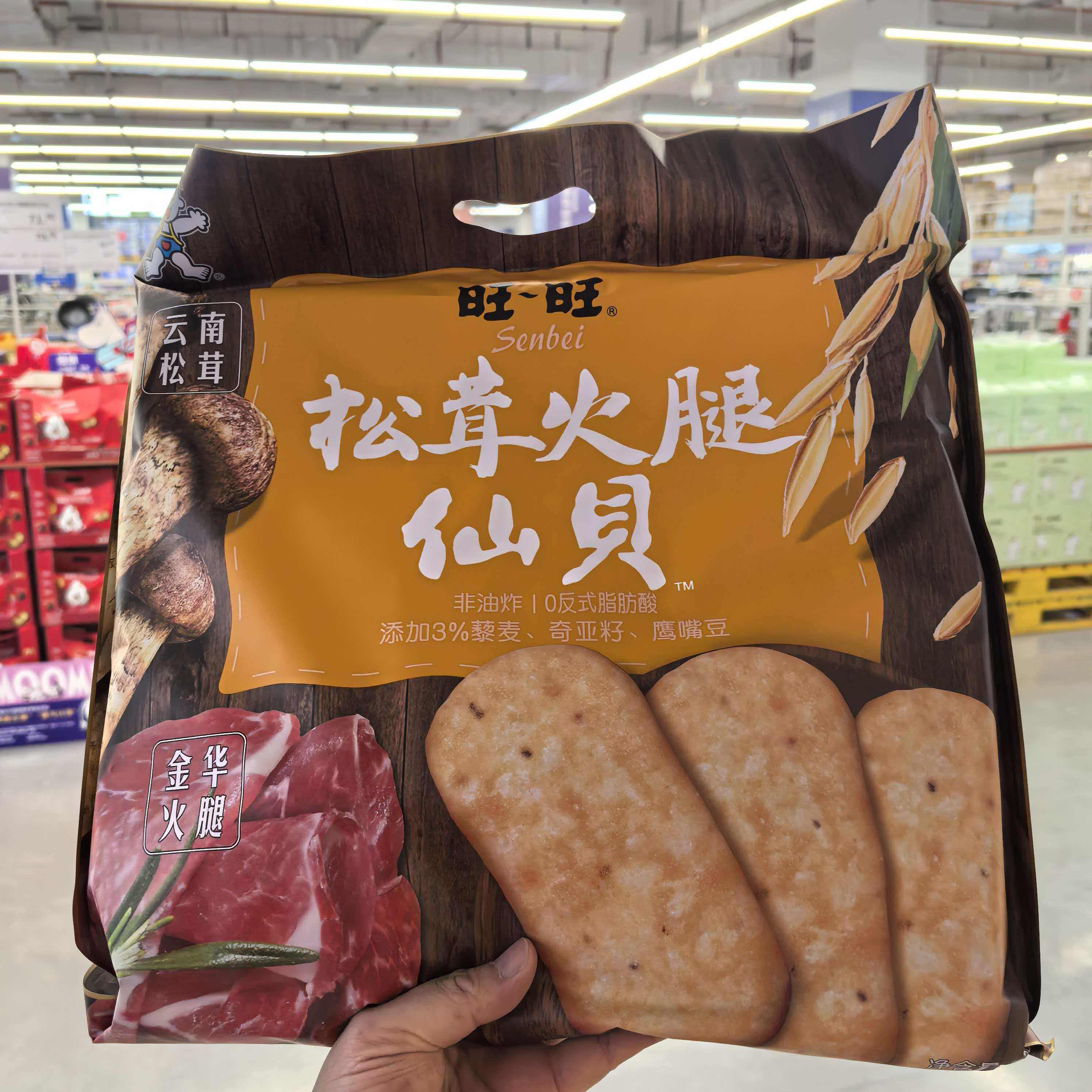 旺旺松茸火腿味仙贝咸鲜酥脆