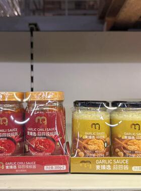 麦德龙代购 麦臻选蒜蓉辣椒酱300g*2蒜蓉酱226g*2蒜香浓郁增香