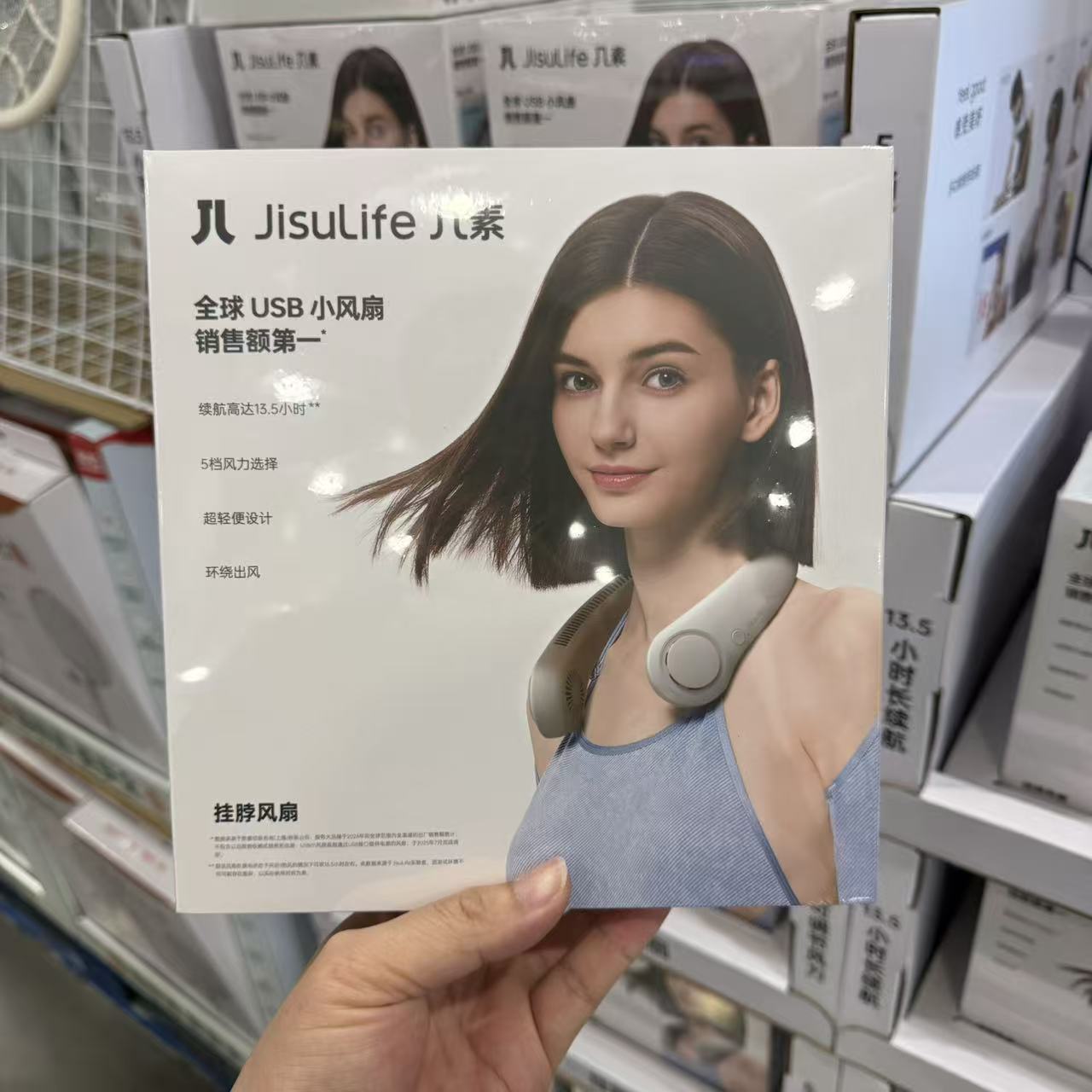 开市客代购 Jisulife几素挂脖风扇5档风力选择环绕式出风轻便设计 - 实物图