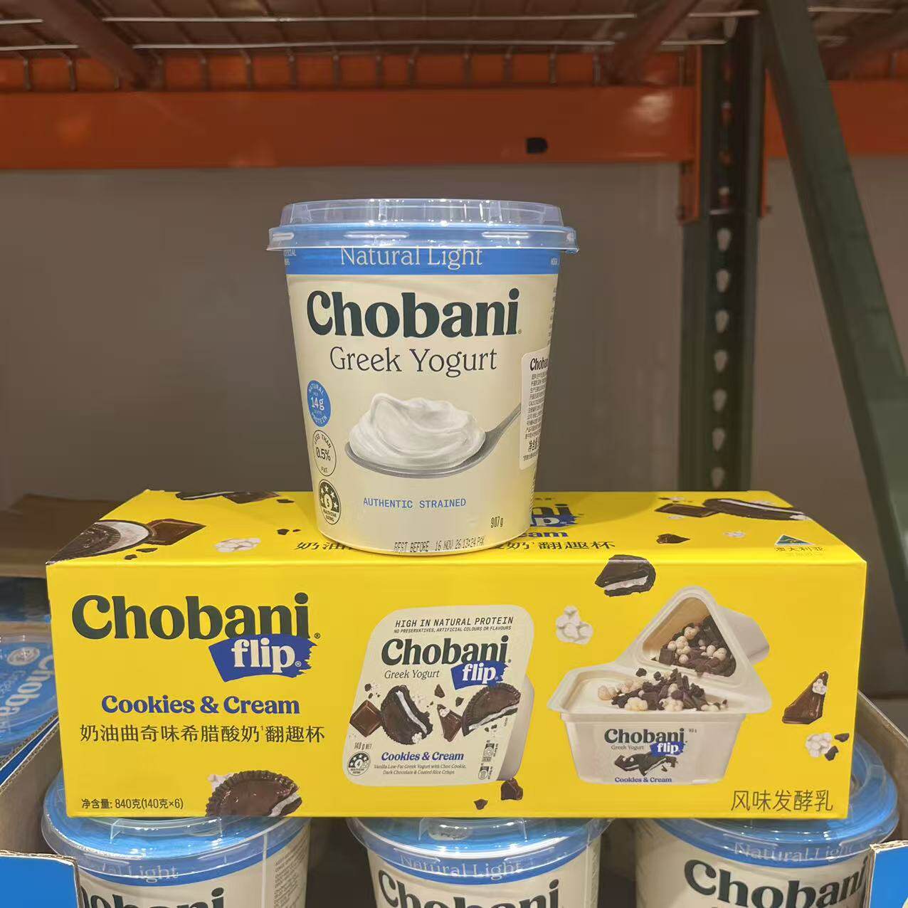 Chobani希腊式风味发酵乳多口味