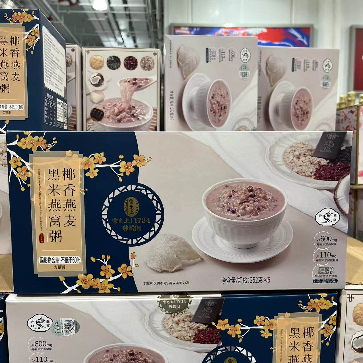 雷允上椰香燕麦黑米燕窝粥速食粥图片