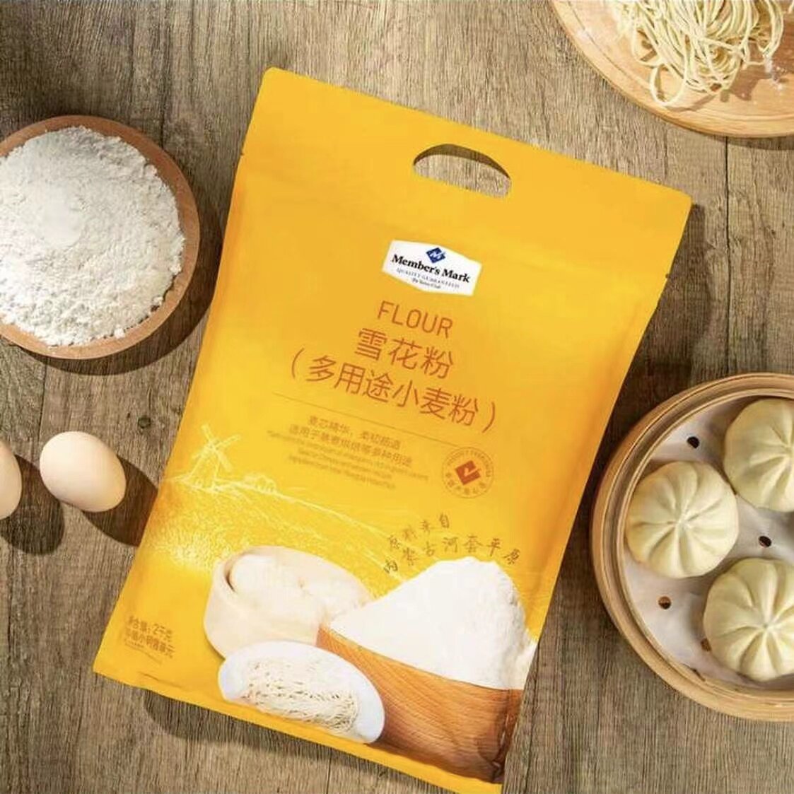 会员甄选 MM雪花粉小麦粉2kg蒸煮烘焙水饺子面条馒头多用途小麦粉