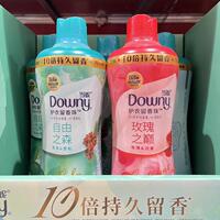 开市客 DOWNY 当妮护衣留香珠 衣服增香柔顺香味持久除螨护衣除菌