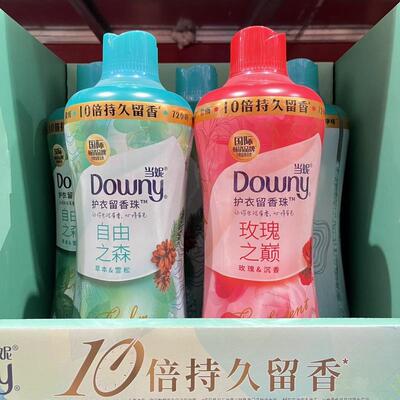 开市客 DOWNY 当妮护衣留香珠 衣服增香柔顺香味持久除螨护衣除菌
