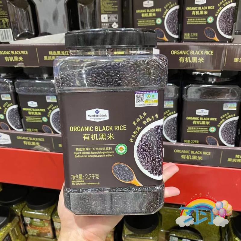 上海山姆代购 有机黑米2.2KG罐装黑龙江五常特产软糯煮粥煮饭杂粮