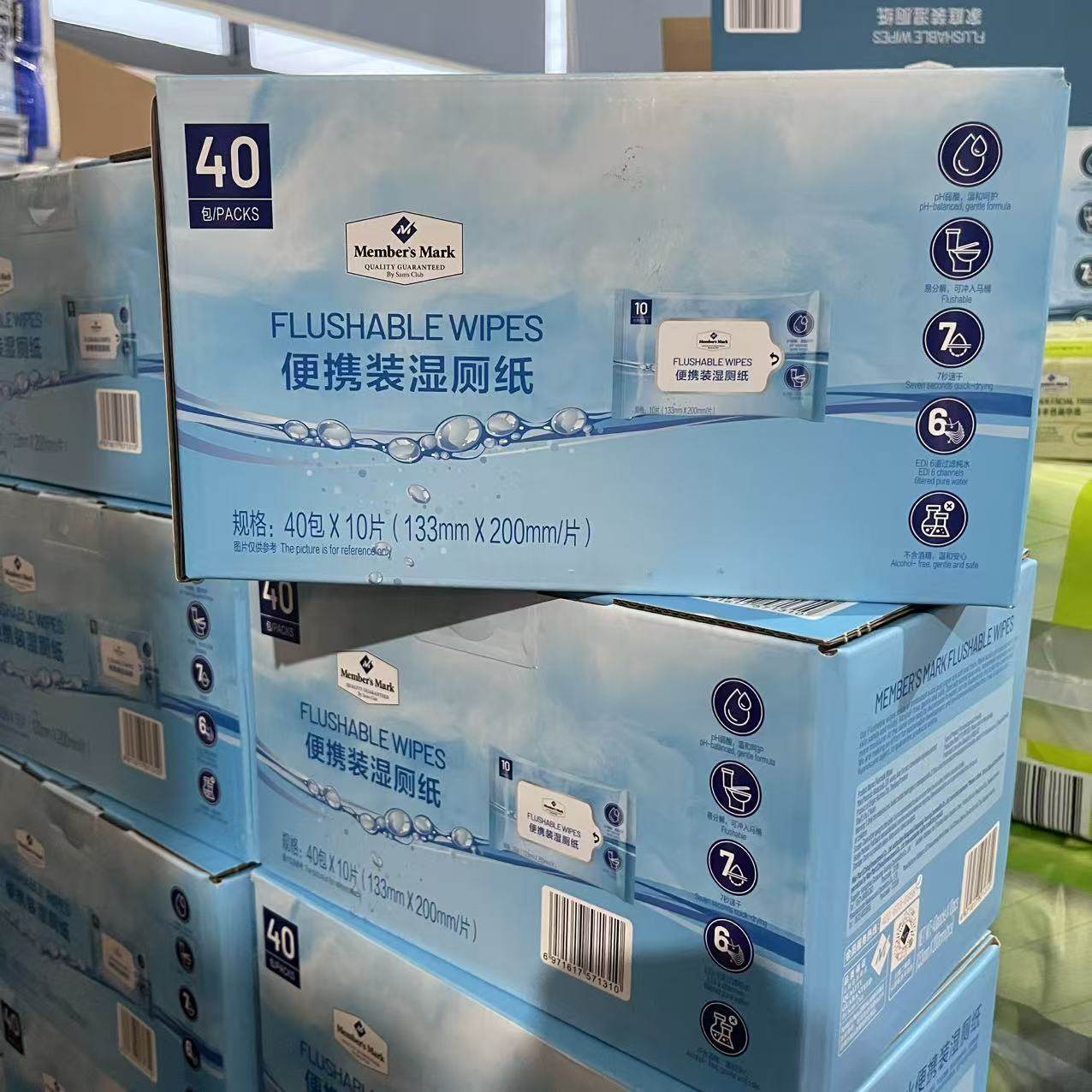 MM便携装湿厕纸原生木浆易于分解
