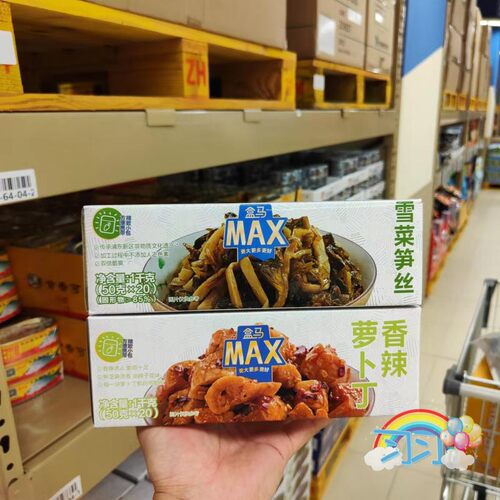 盒马香辣萝卜干萝卜丁雪菜笋丝