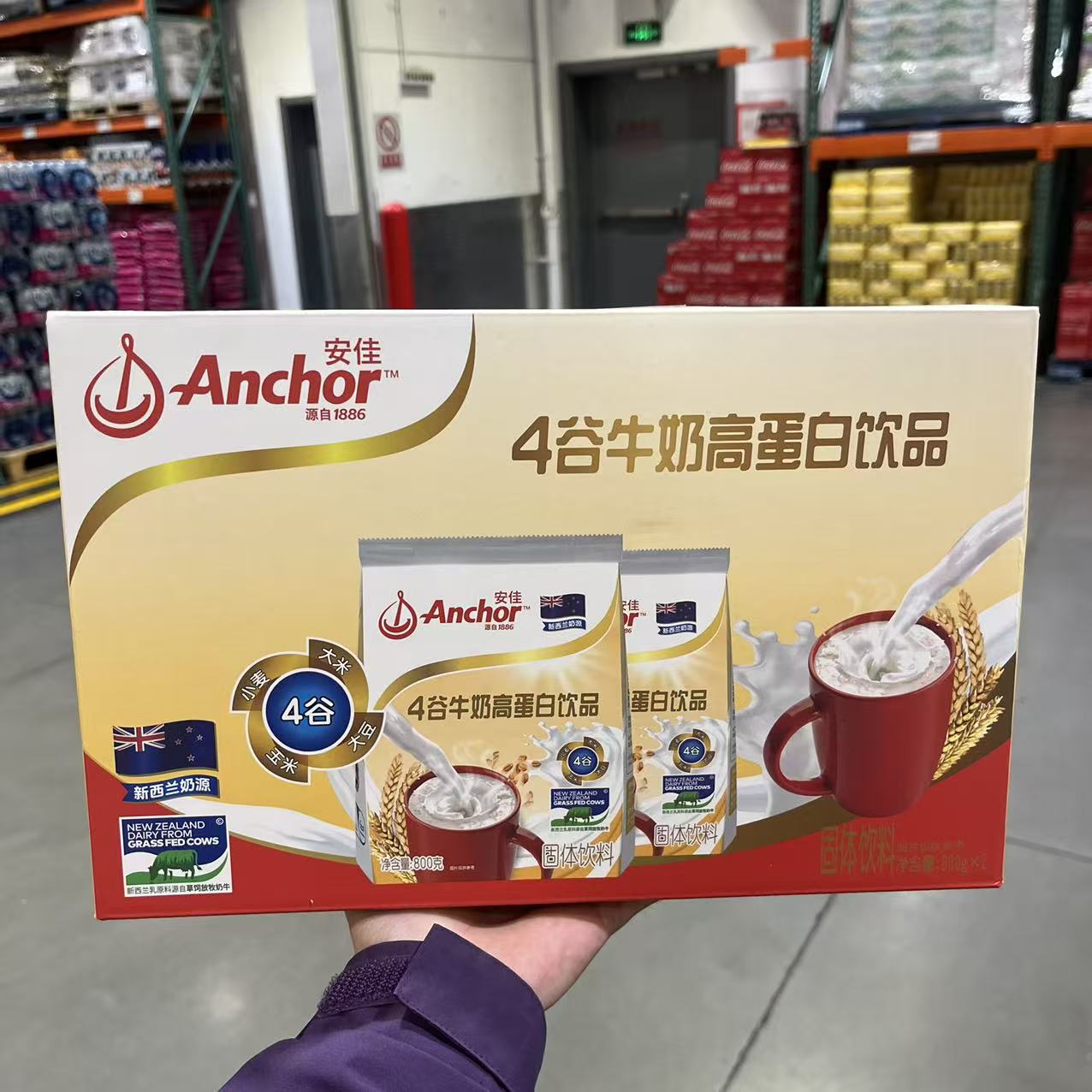 开市客安佳4谷牛奶高蛋白饮品