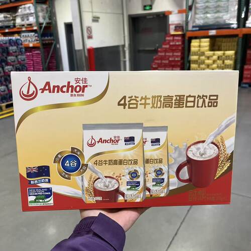 开市客安佳4谷牛奶高蛋白饮品