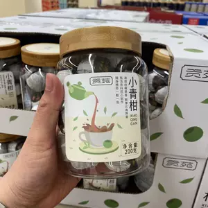 Hema x Покупка Gongyuan xiaoqinggan pu'er Tea 200g Стеклянный консервированный сладкий и парчовый подлинный новый Huigan