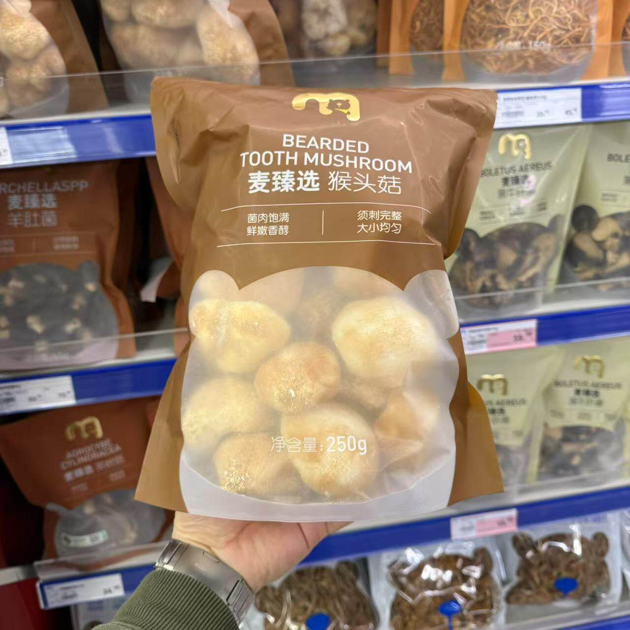 麦臻选猴头菇菌肉饱满鲜嫩香醇