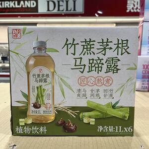 V&FJCLUB唯芙卡竹蔗茅根马蹄露