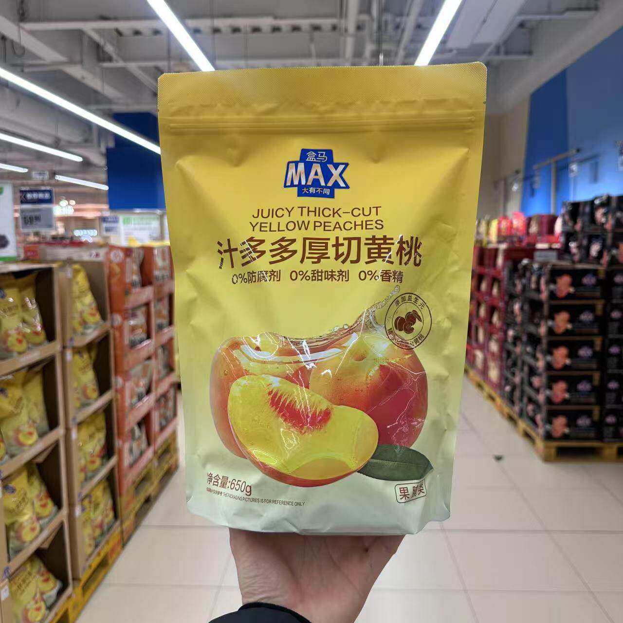 盒马MAX汁多多厚切黄桃蜜饯果干