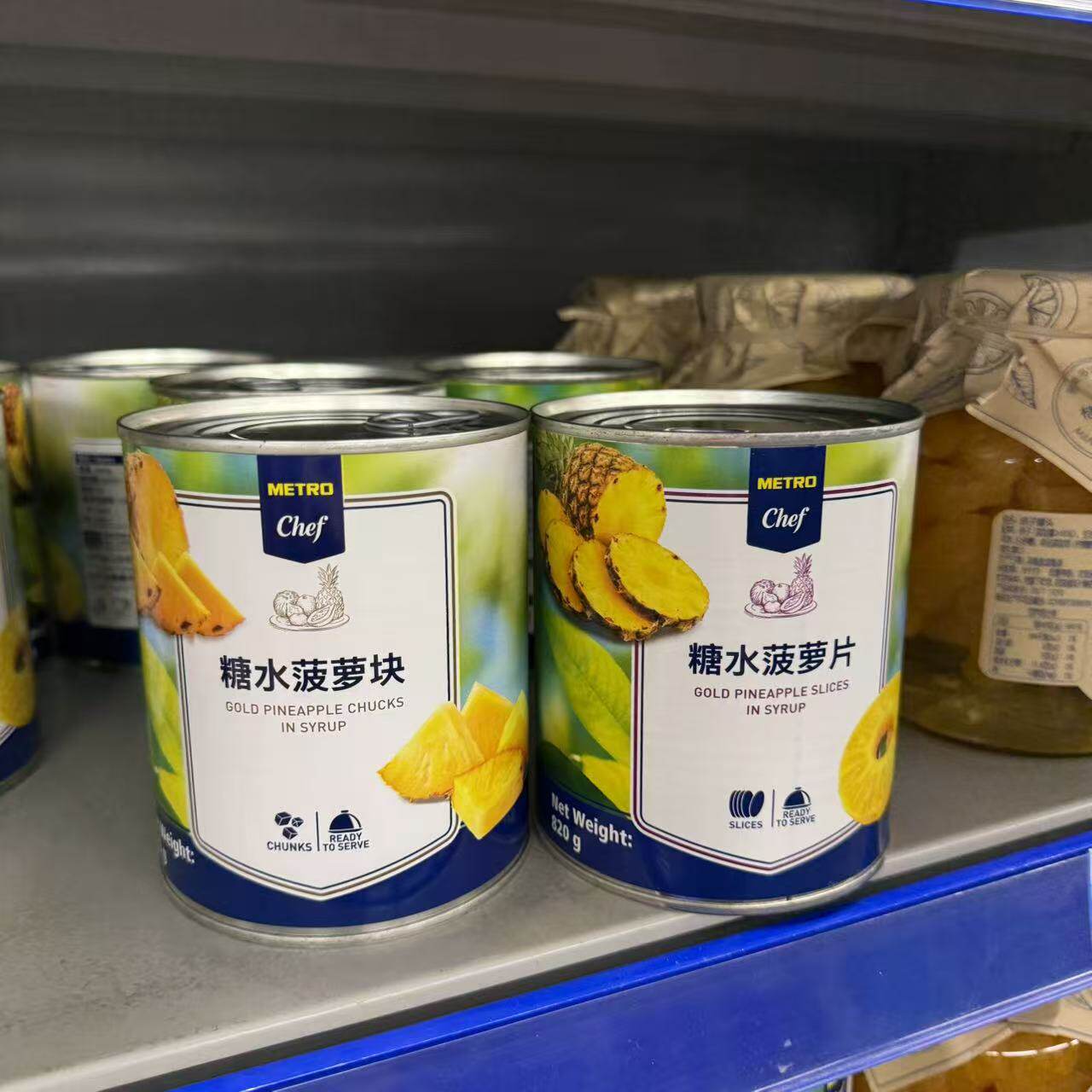 麦德龙代购 Metro Chef糖水菠萝片罐头820g味甜多汁即食烘焙材料