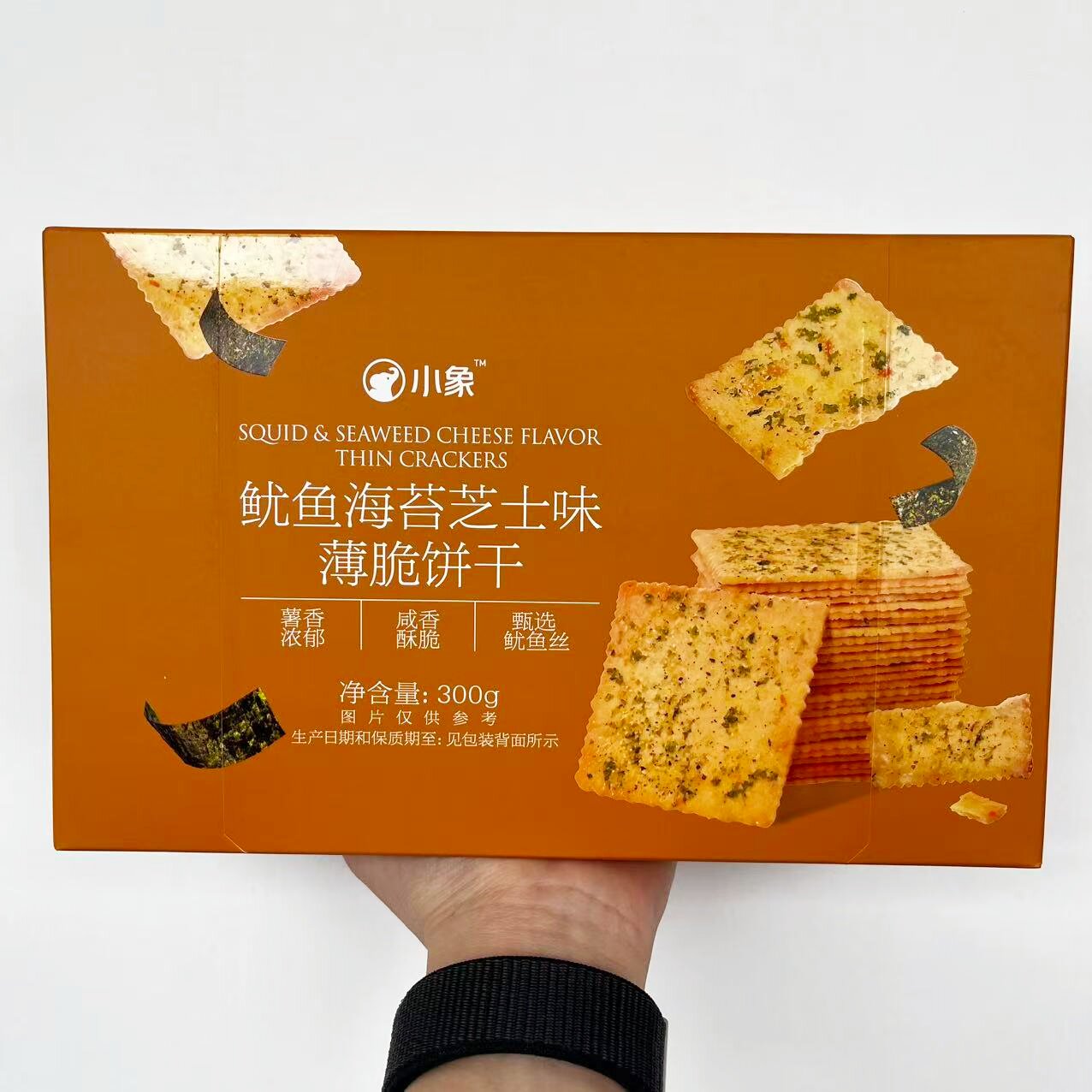 小象鱿鱼海苔芝士味薄脆饼干咸香