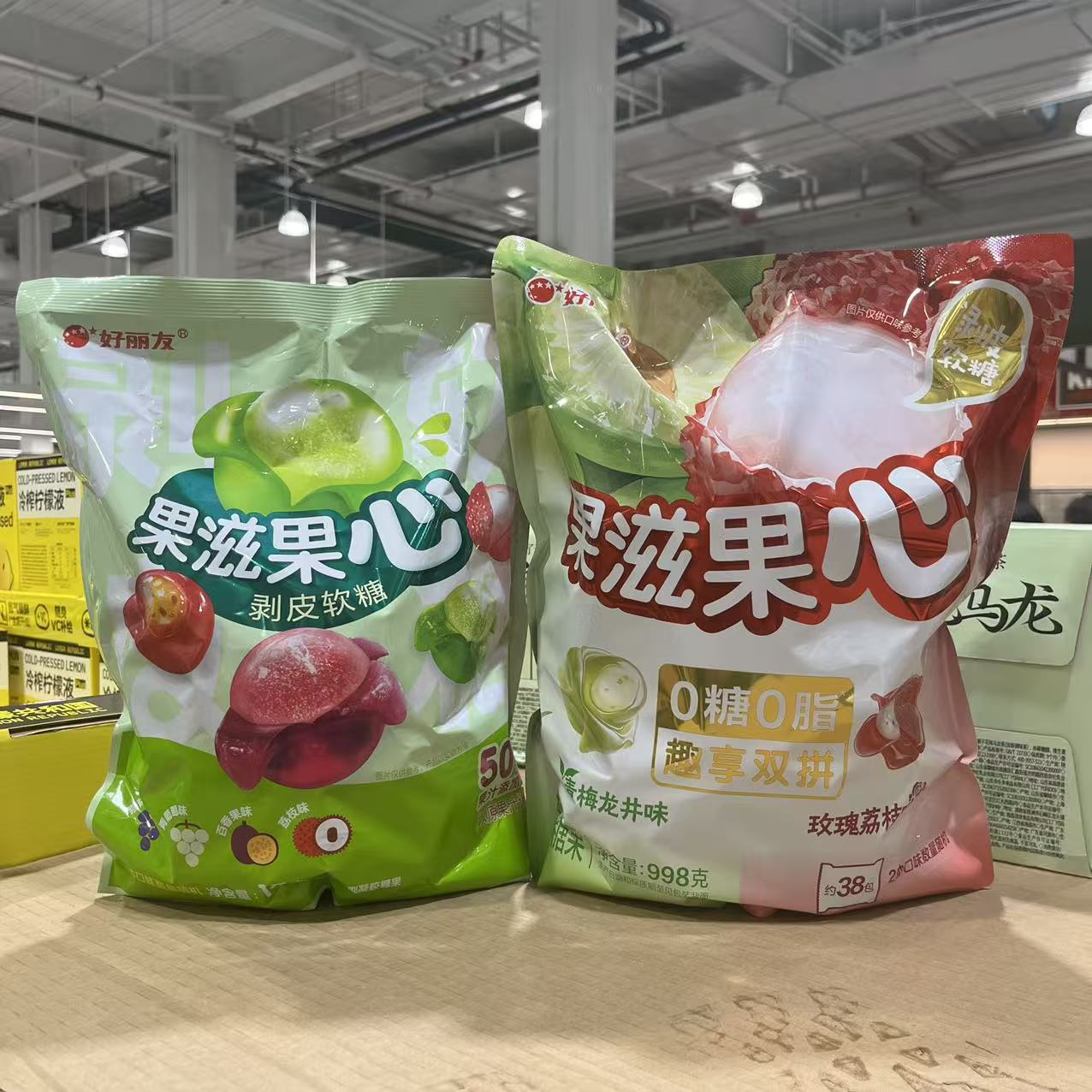 好丽友果滋果心剥皮软糖混合口味