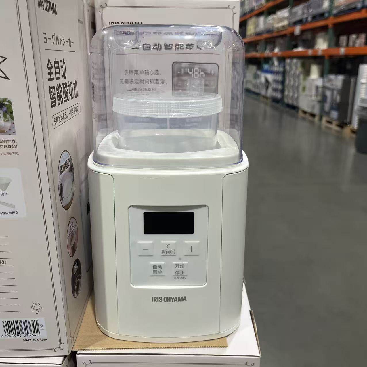 爱丽思全自动智能酸奶机多种菜单