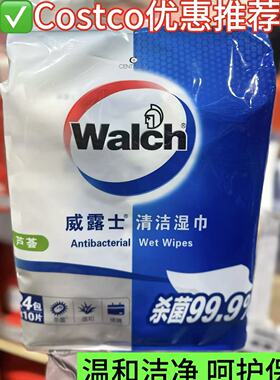 开市客代购 Walch威露士洁肤湿巾杀菌99.9%芦荟24包10片 温和便携