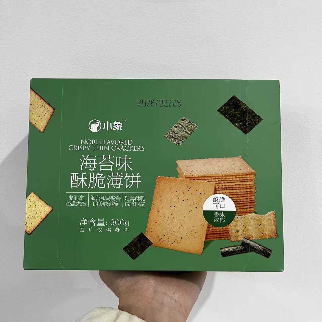 小象代购 小象海苔味酥脆薄饼300g轻薄酥脆咸香四溢独立小袋便携