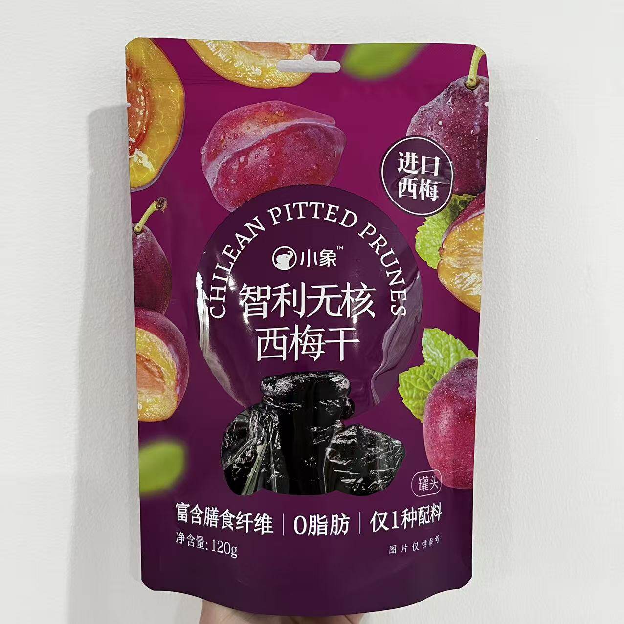 小象智利无核西梅干果肉饱满软糯