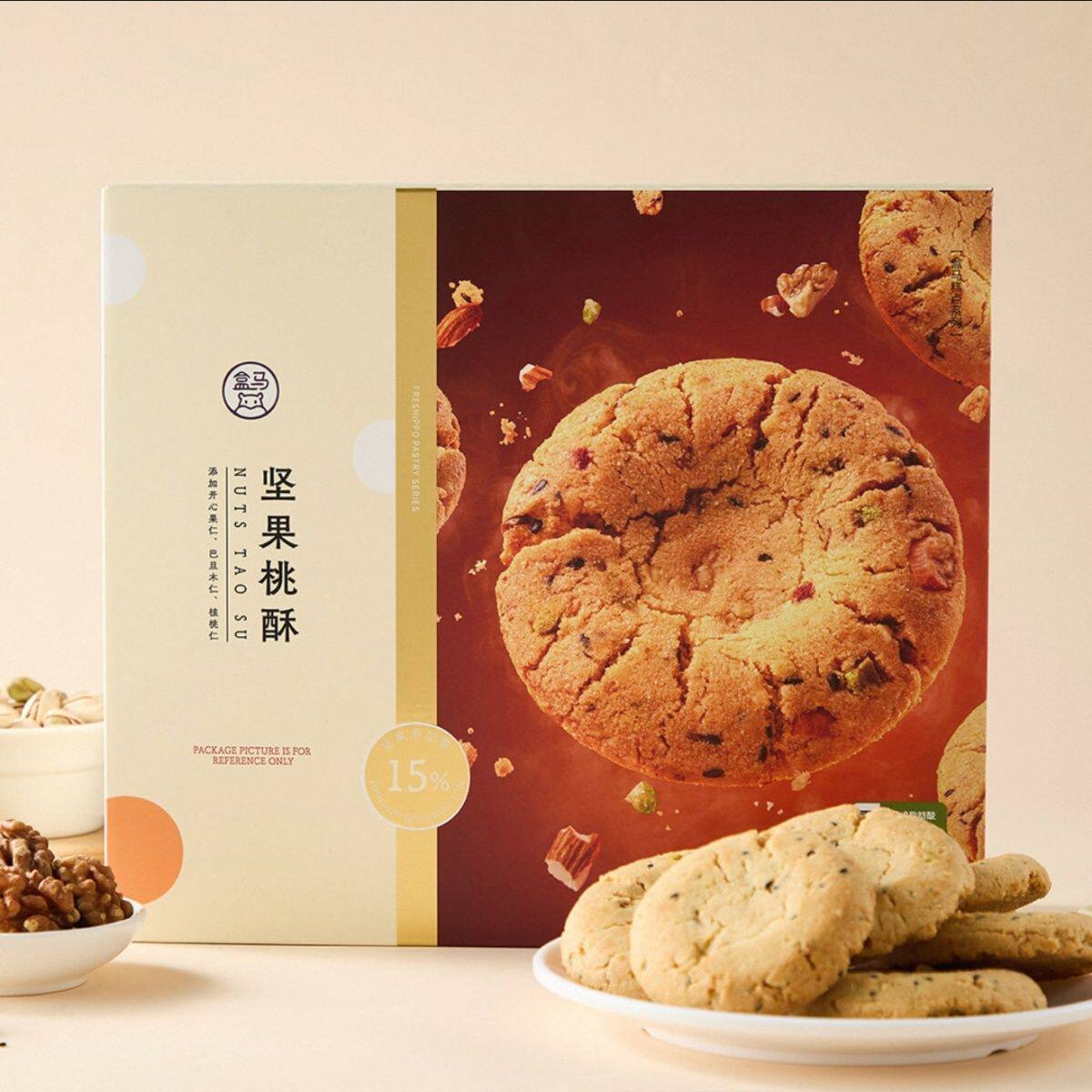 盒马代购 坚果桃酥(糕点)540g香脆可口 酥香松脆 微甜不腻 茶点