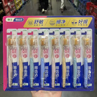 开市客LION狮王密绒倍护牙刷