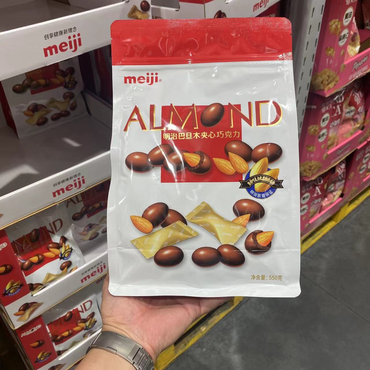 山姆代购明治巴旦木夹心牛奶巧克力浓香酥脆办公分享聚会糖果零食