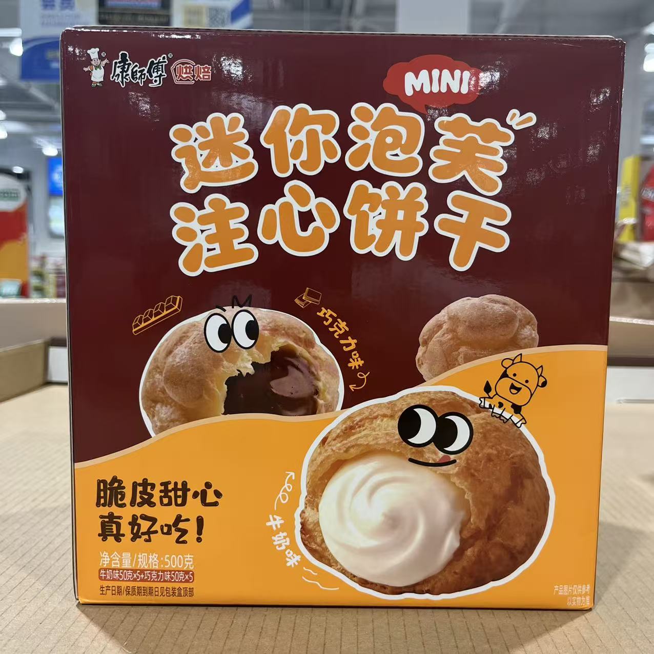 康师傅迷你泡芙注心饼干夹心浓郁
