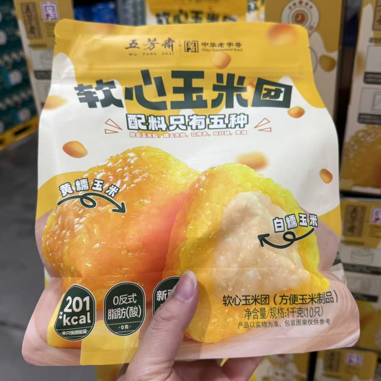 山姆五芳斋软心玉米团1kg糕点