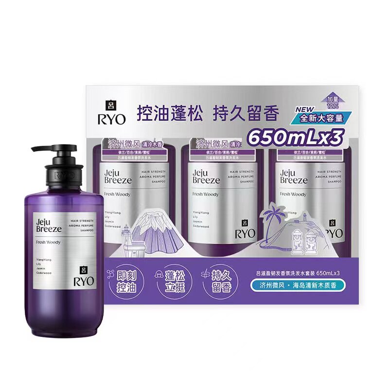 吕滋盈韧发去屑洗发水控油蓬松