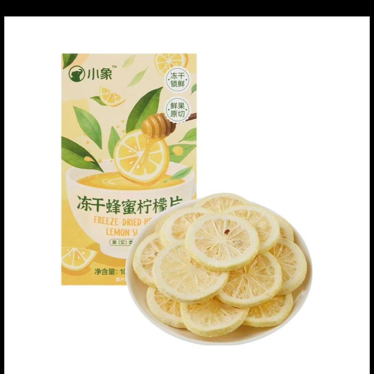 小象代购 冻干蜂蜜柠檬片100g清新酸甜 冻干锁鲜鲜果原切自然干润