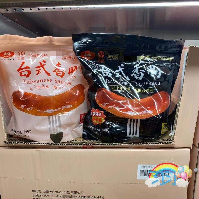 开市客代购 大成台式香肠五十年传承原味1kg 脆皮热狗肠蒜香味1kg